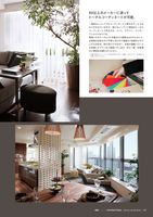 Interior Guide Book