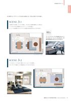 Interior Guide Book