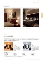 Interior Guide Book